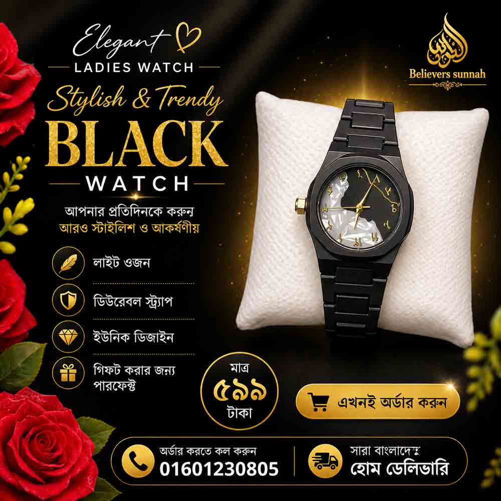 💖 Elegant Ladies Watch - 209
