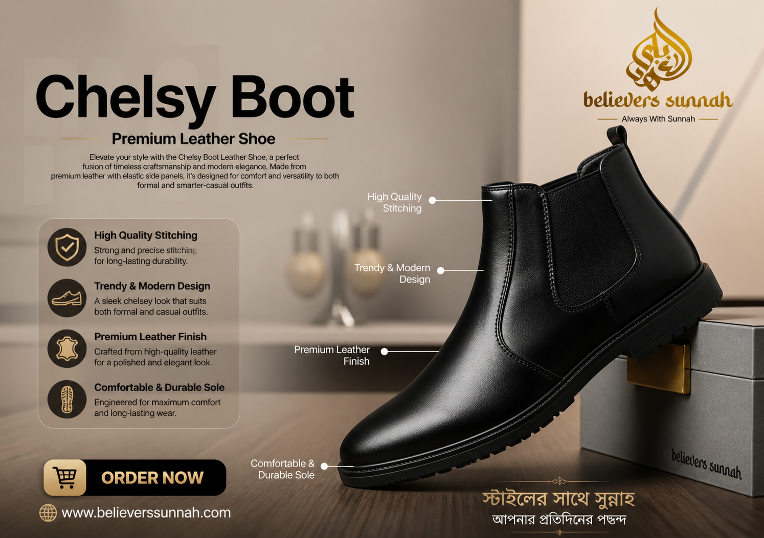 Urban Elegance Mustered Chelsea Boot