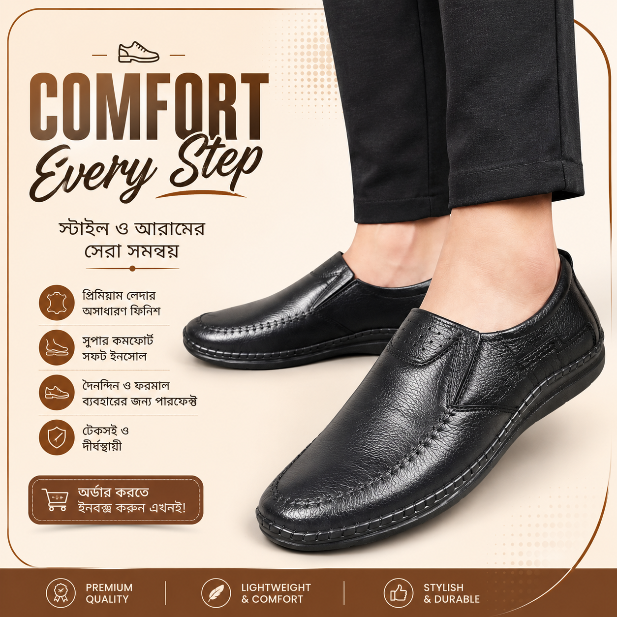 100% Pure Leather. Ultra Soft. Feel the Premium Comfort.- = Black Color - Product code- 2511