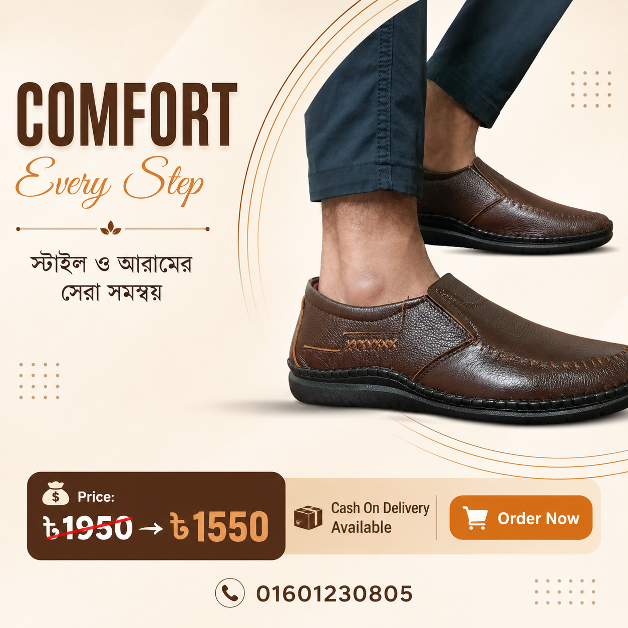 100% Pure Leather. Ultra Soft. Feel the Premium Comfort.- = Chocolate Color - Product code- 2512